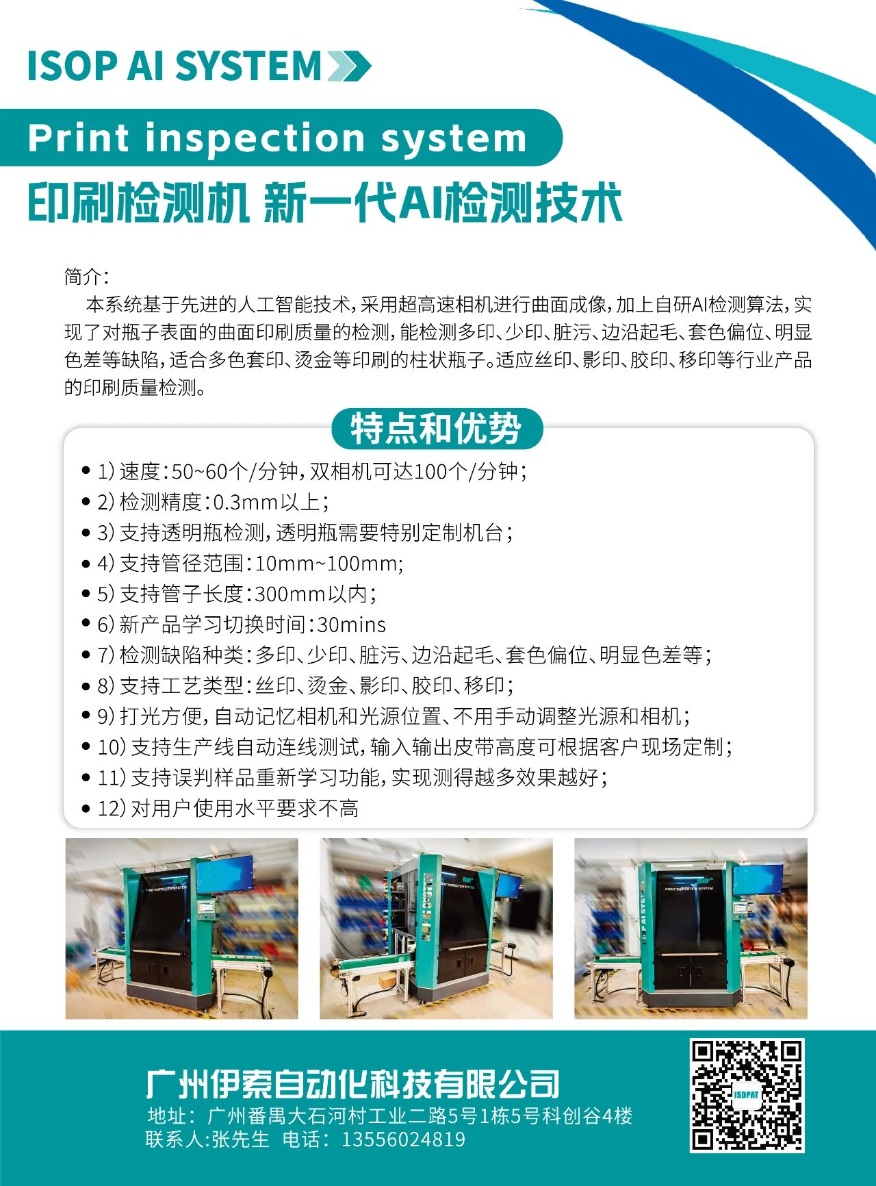 微信图片_20240929090546.jpg